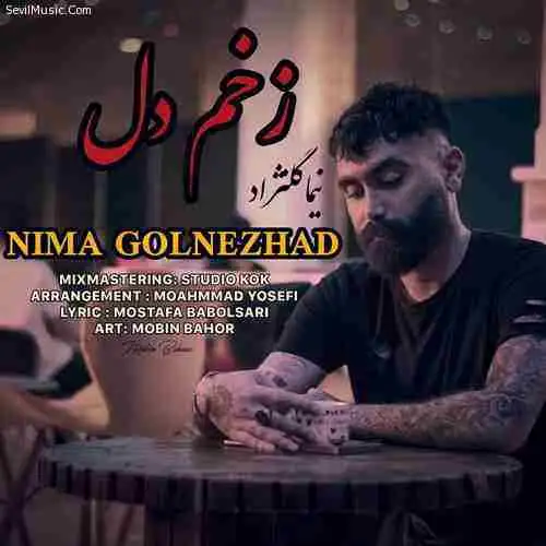 زخم دل